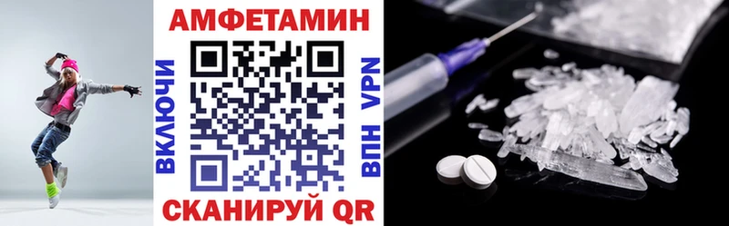 Amphetamine Розовый  как найти наркотики  Аркадак 