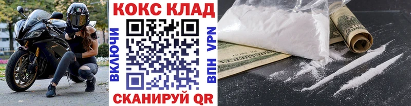 наркошоп  omg сайт  Кокаин Боливия  Аркадак 