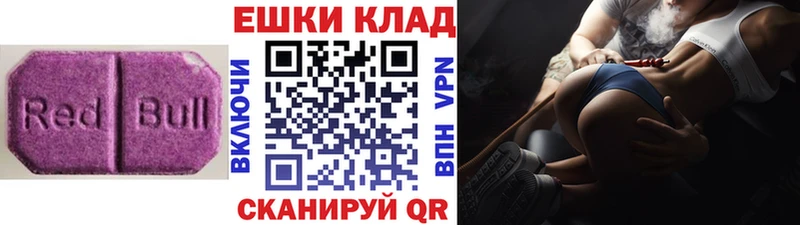 где найти Аркадак ЭКСТАЗИ Cube