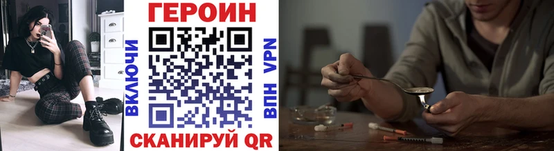 купить  сайты  Аркадак  ГЕРОИН белый 