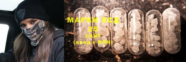 мескалин Аркадак