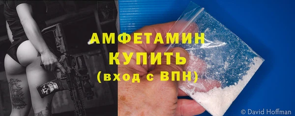 мдма Сосновоборск