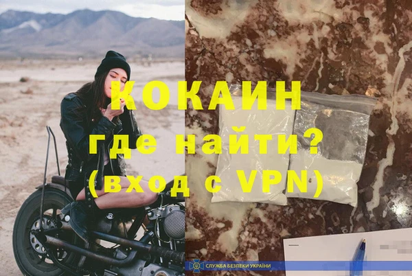 наркотики Арсеньев