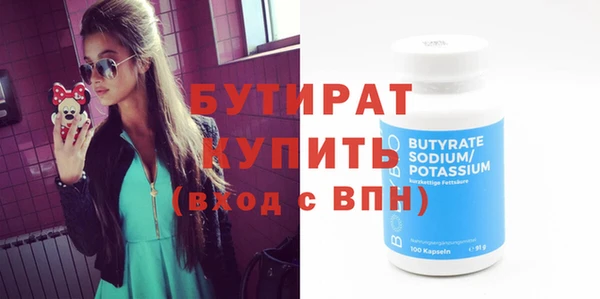 винт Сосновка