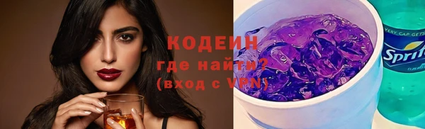 мескалин Аркадак