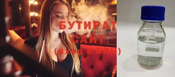наркотики Арсеньев