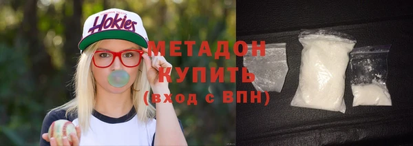 индика Армянск