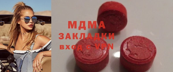 мескалин Аркадак