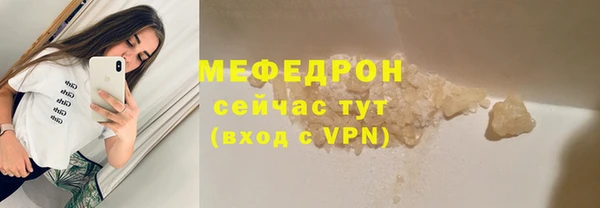 мескалин Аркадак