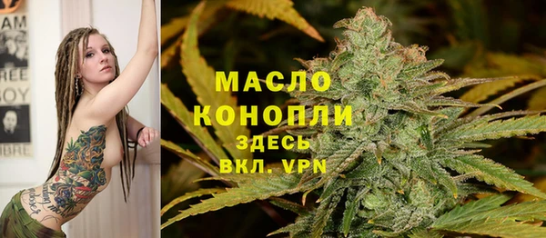 наркотики Арсеньев