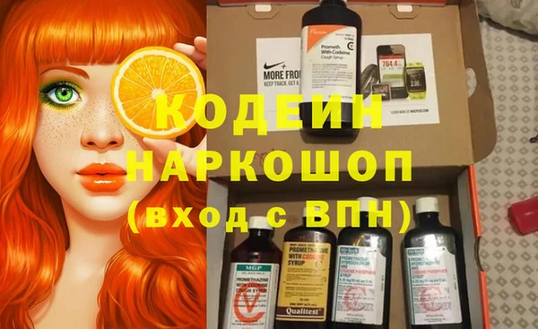 мескалин Аркадак