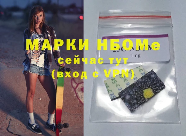 мескалин Аркадак