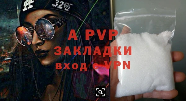 наркотики Арсеньев