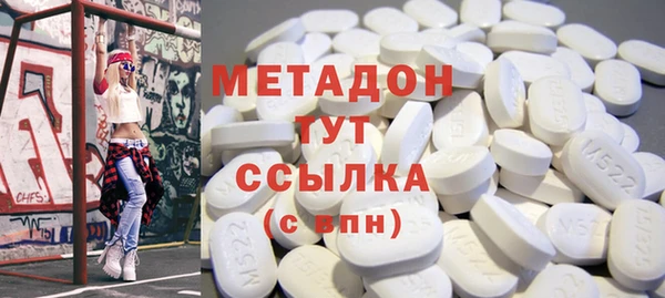героин Сосновый Бор