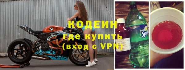 наркотики Арсеньев