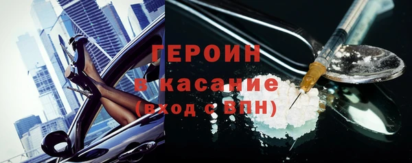 наркотики Арсеньев