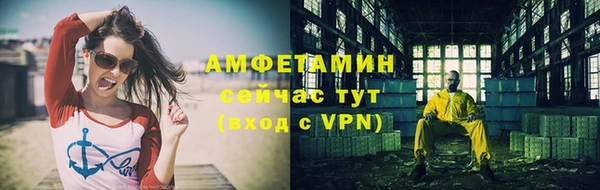 наркотики Арсеньев