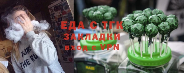 наркотики Арсеньев