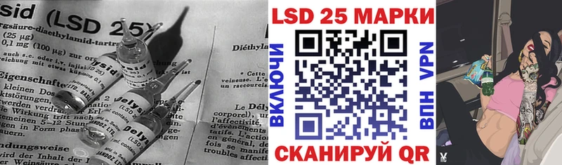 Лсд 25 экстази кислота где найти Аркадак