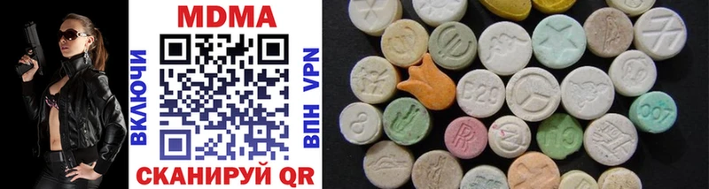 мега ССЫЛКА  Аркадак  MDMA молли 