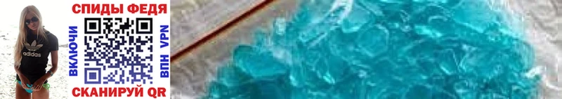 Первитин Methamphetamine наркотики Аркадак
