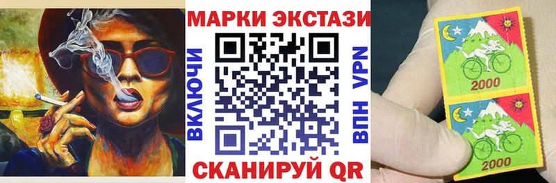 Наркотические марки 1500мкг  где купить наркоту  Аркадак 