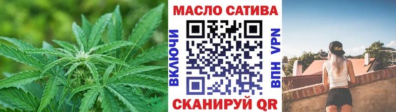 ТГК вейп  купить наркотик  Аркадак 